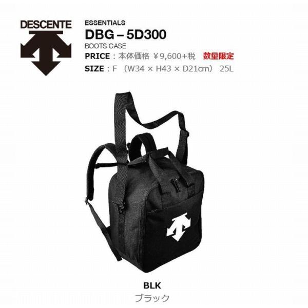 DESCENTE(デサント) BOOTS CASE DBG-5D300 ブーツケースBOOTS CASEDBG-5D300定価 10,368円(税込)サイズ/F フリーW34 x H43 x D21cm容量25LカラーBLK/ブラックFAB...