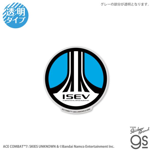 exo／セフン／7周年／FC限定ステッカー exo／セフン／7周年／FC限定ステッカー exo／セフン／7周年／FC限定