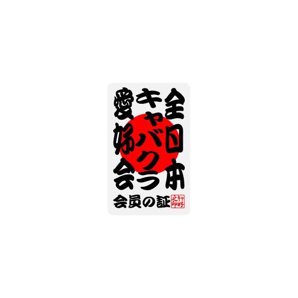 we-love-sticker_ak-03