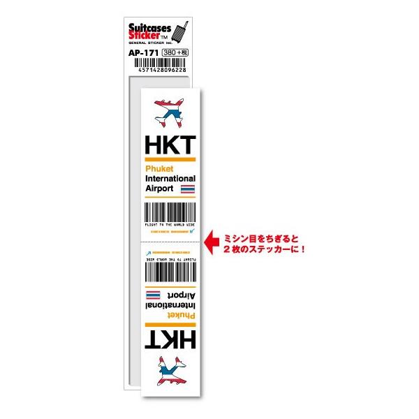 we-love-sticker_ap-171