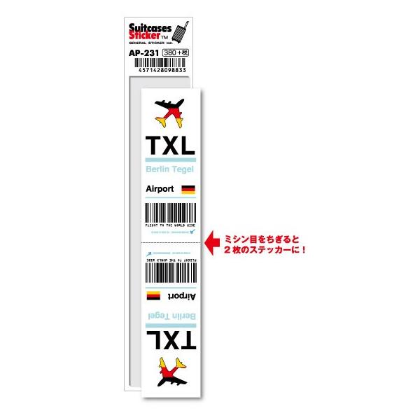 Ap231 Txl Berlin Tegel ベルリン テーゲル国際空港 Europe 空港コードステッカー Ap 231 ゼネラルステッカー 通販 Yahoo ショッピング