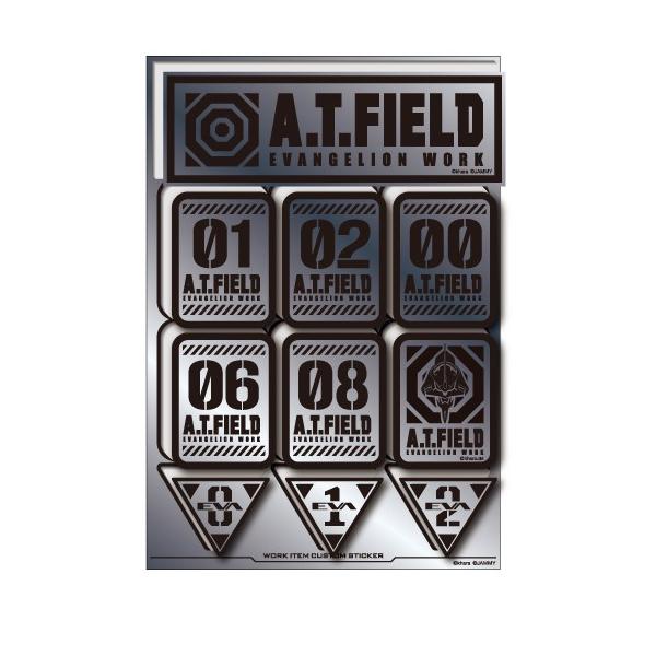 we-love-sticker_atf-026s