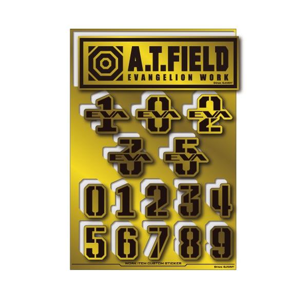 A.T.FIELD ステッカー シートタイプ 数字B ATF027G 鏡面 ゴールド