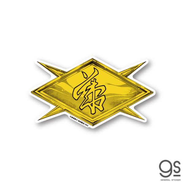 we-love-sticker_baki-056