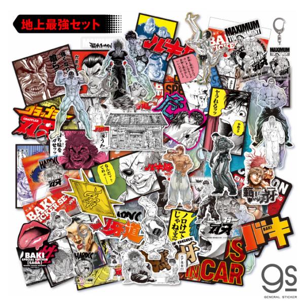 we-love-sticker_baki-set09 we-love-sticker_baki-set09