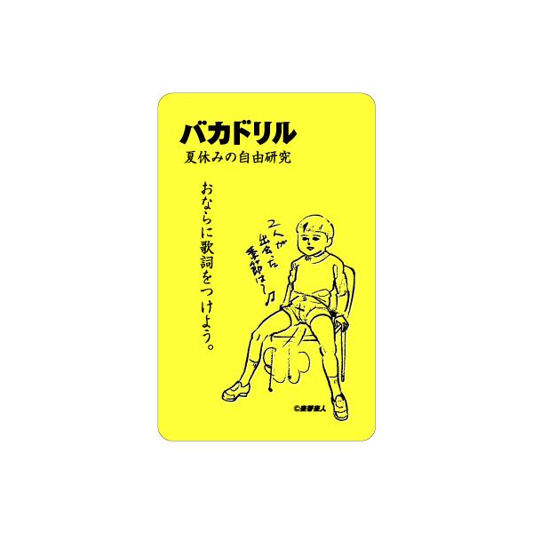 we-love-sticker_bd-12