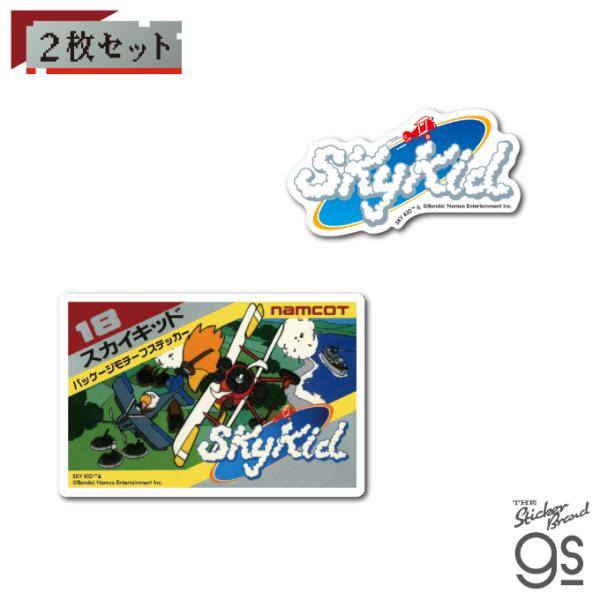 ナムコレジェンダリーシリーズ ステッカー スカイキッド/Aセット