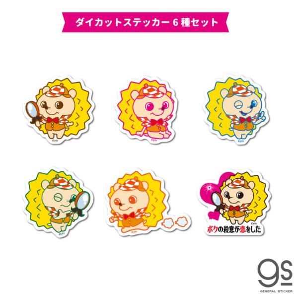 ハリネズミ キャラクターの人気商品 通販 価格比較 価格 Com