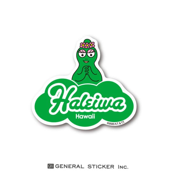 バーバパパ ハレイワハッピーマーケット ララ キャラクターステッカー ダイカット イラスト ライセンス商品 Bph009 Gs 公式グッズ Buyee Buyee Jasa Perwakilan Pembelian Barang Online Di Jepang