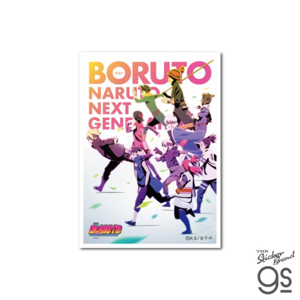 BORUTO-ボルト- NARUTO NEXT GENERATIONS ダイカットビニール