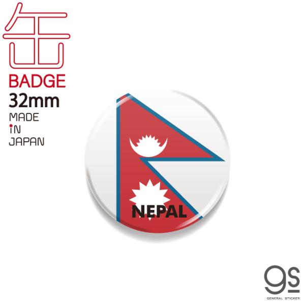 大人気の国旗シリーズに缶バッジが登場！スポーツ観戦にもオススメです♪こちらの商品は缶バッジです。服、トートバッグなど様々なところにつけてお楽しみ下さい。※画像の色と多少異なる場合がございます。ご了承ください。●サイズ　直径32mm●製造国 ...