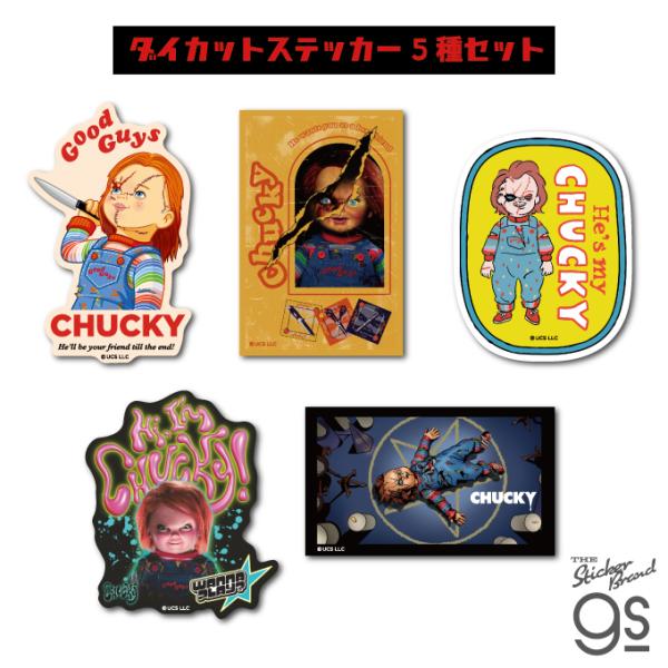 5種セット チャッキー 第二弾ダイカットステッカー 映画 チャイルド