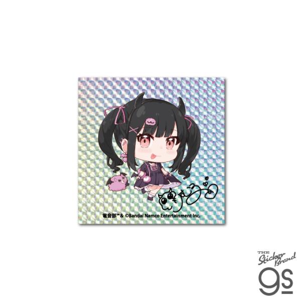 電音部 キラキラシール カブキエリア りむる 音楽 CD DJ ミュージック