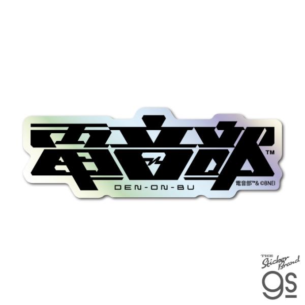 ３人平等ヒム子ーズ　ステッカー 3人平等ヒム子ーズ ステッカー