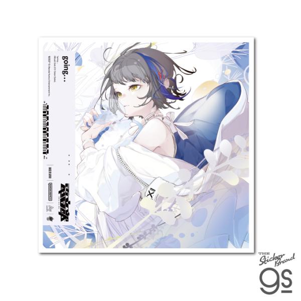 電音部 CDジャケットステッカー 瀬戸 海月/going… 音楽 DJ