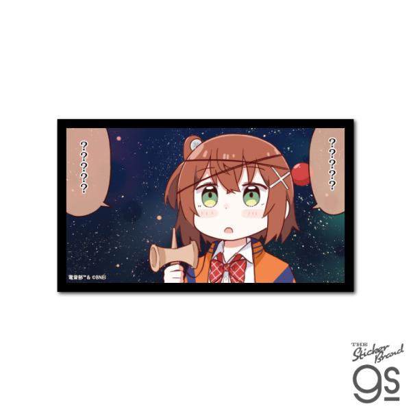 電音部 コマステッカー 日高 零奈 音楽 CD DJ ミュージック 部活 高校