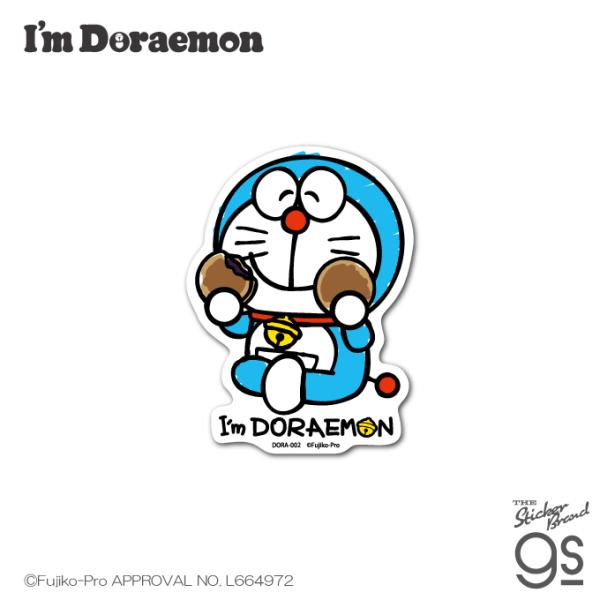 I'm Doraemon ダイカットステッカー どら焼き ドラえもん スマホ 手帳 雑貨 スーツケース sanrio サンリオ キャラクター gs 公式グッズ DORA002