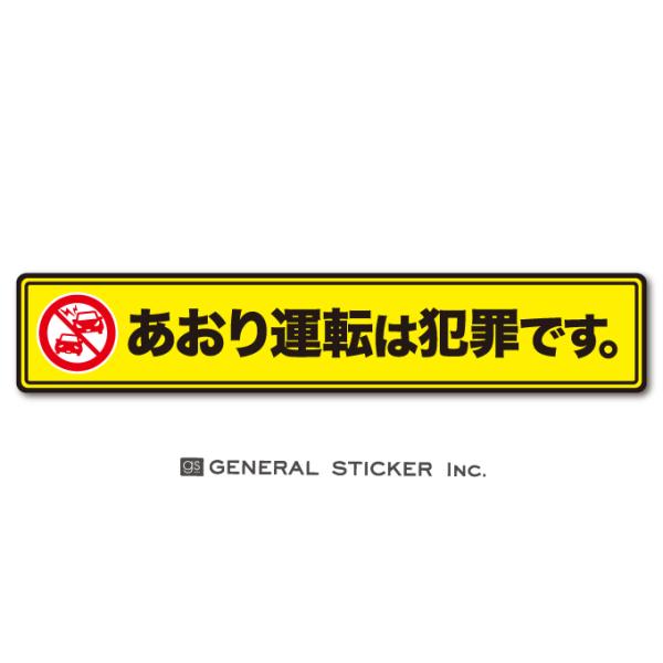 we-love-sticker_drs-038