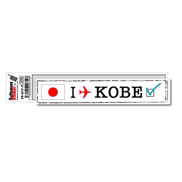 フットプリントステッカー FP017-07 神戸 KOBE スーツケース