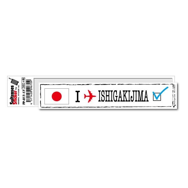 フットプリントステッカー FP017-17 石垣島 ISHIGAKIJIMA スーツケース ステッカー トラベル グッズ