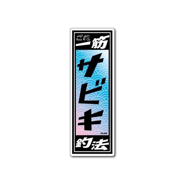 we-love-sticker_fs-096