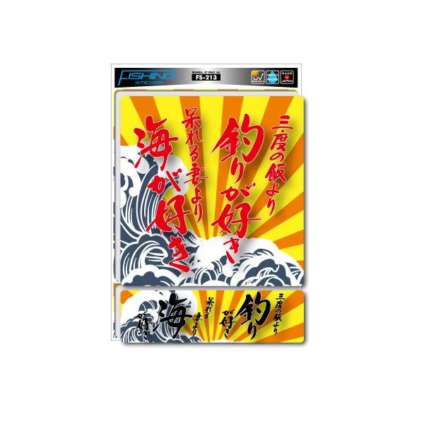 三浦マイルド ステッカー we-love-sticker_fs-213