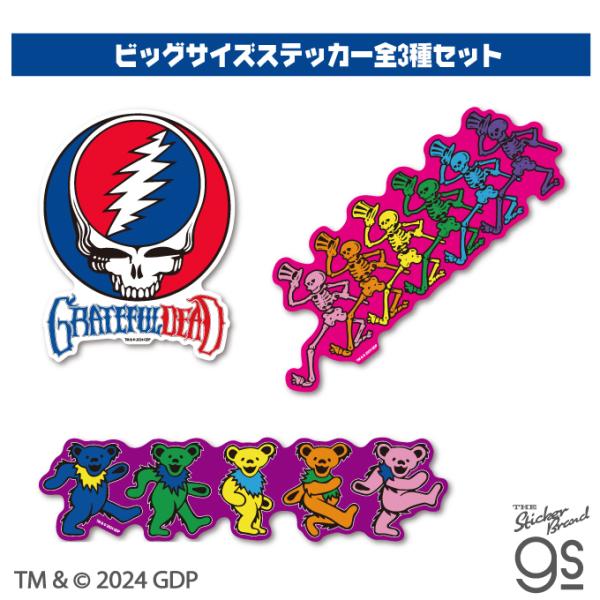 全3種セット GRATEFUL DEAD ビッグサイズステッカー サークル グレイト