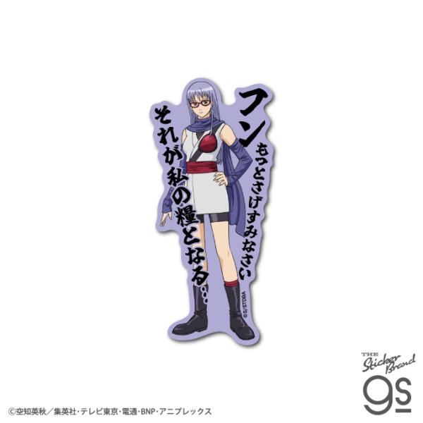 we-love-sticker_gin-009