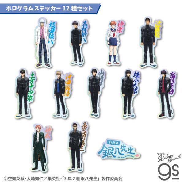 we-love-sticker_gin-set03