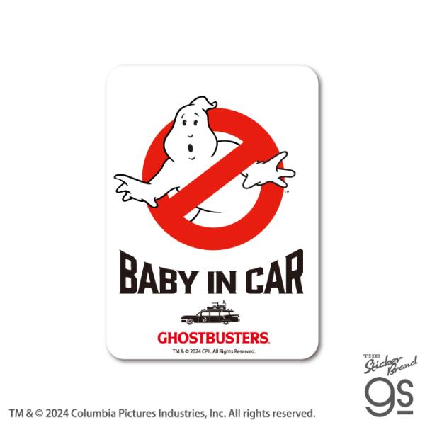 ゴーストバスターズ 車用ステッカー BABY IN CAR 映画 ゴーストバスターズ 車用ステッカー BABY IN CAR 映画