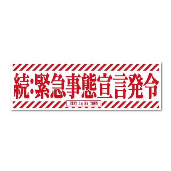 ステッカー アニメロゴの価格と最安値 おすすめ通販を激安で