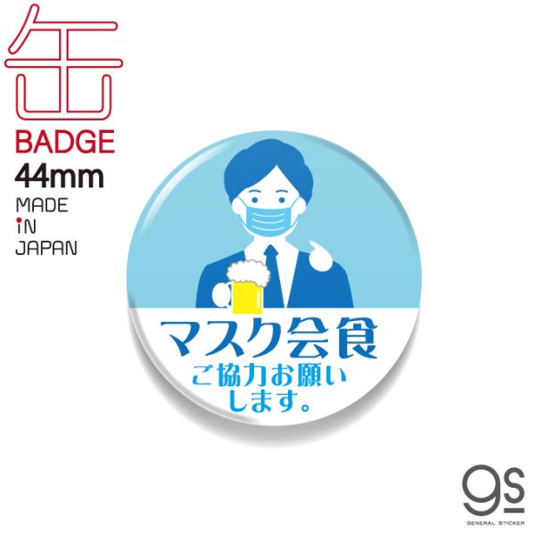 man POPUP フォトカード 缶バッジ ステッカー　バンコク 000000005551-01-m.jpg?t=