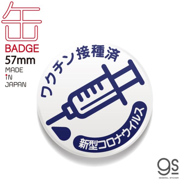 we-love-sticker_gsj-333