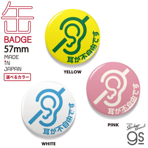 we-love-sticker_gsj-364