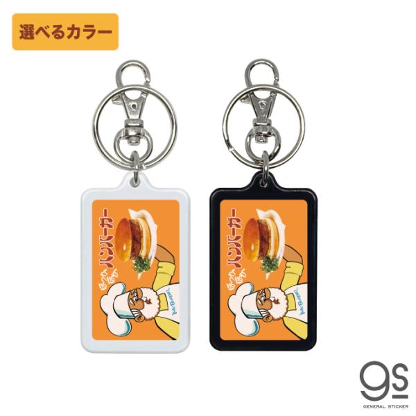 昭和レトロといえばコレ！あの頃あちこちで見かけた様々な自動販売機。。懐かしさ満載のあの看板たちがそのままステッカーとキーホルダーになりました！まさにおもしろ＆エモさの融合♪懐かしむ方にも、見たことない方にも、色んな世代で楽しめちゃうキーホル...