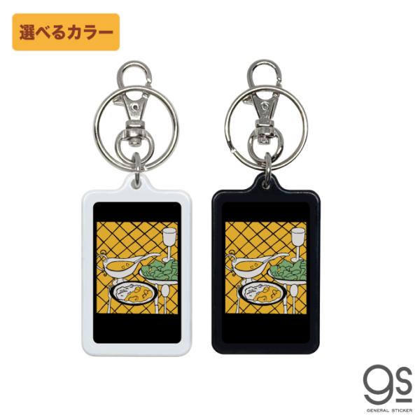 選べるカラー レトロ自販機 キーホルダー 両面 カレー 自販機 昭和