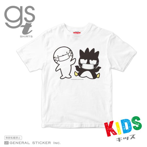 キッズサイズ 90cm 140cm バッドばつ丸 キャラクターtシャツ サンリオ マスクシリーズ 子供用 ライセンス商品 Gstk042 Gsオリジナル 公式グッズ Dejapan Bid And Buy Japan With 0 Commission