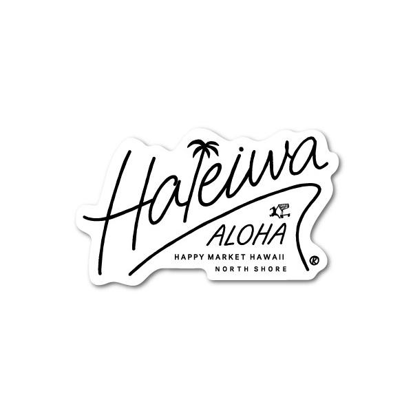Haleiwa インテリア 家具の通販 価格比較 価格 Com