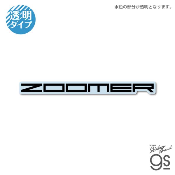 Honda ロゴ ダイカットクリアステッカー ZOOMER コレクション バイク