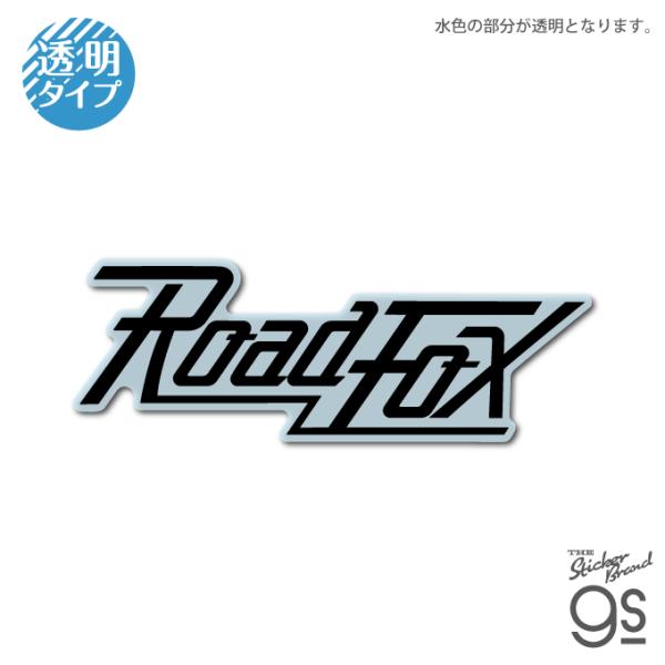 Honda ロゴ ダイカットクリアステッカー Road Fox コレクション バイク