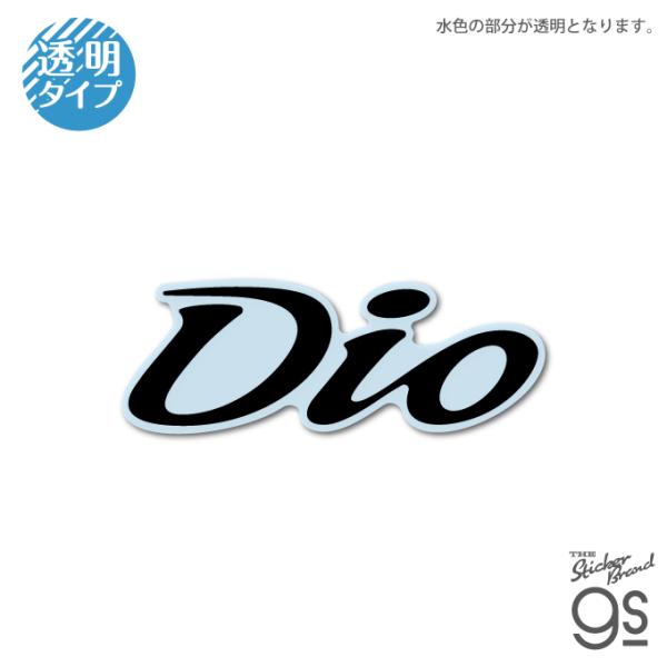 Honda ロゴ ダイカットクリアステッカー Dio コレクション バイク