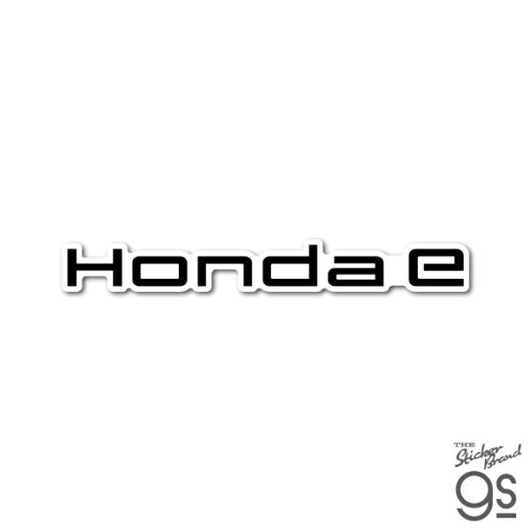 Honda四輪ロゴ Honda e ダイカットステッカー 車 自動車 コレクション カスタム スマホ お洒落 かっこいい シンプル gs 公式グッズ HND114
