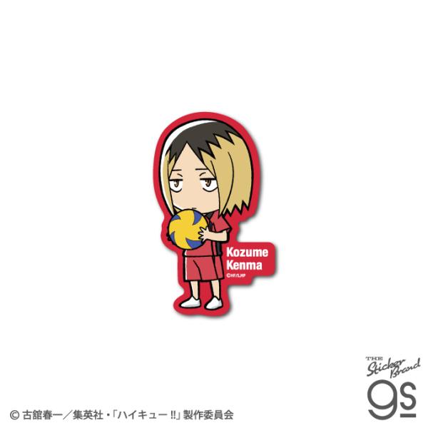 ハイキュー!! SDダイカットステッカー 孤爪研磨 HYK-021 : ゼネラル