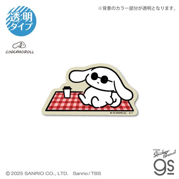 アイシナモロール クリアミニステッカー ピクニック サンリオ sanrio