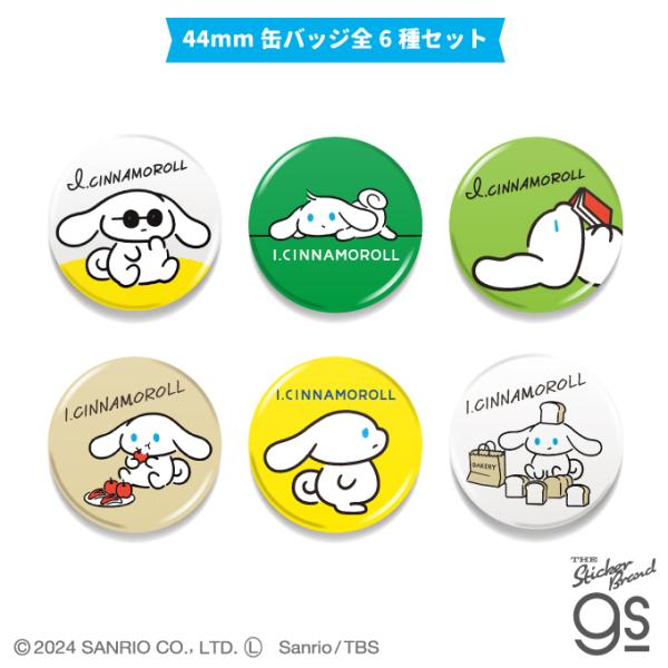 we-love-sticker_icn-set03 we-love-sticker_icn-set03