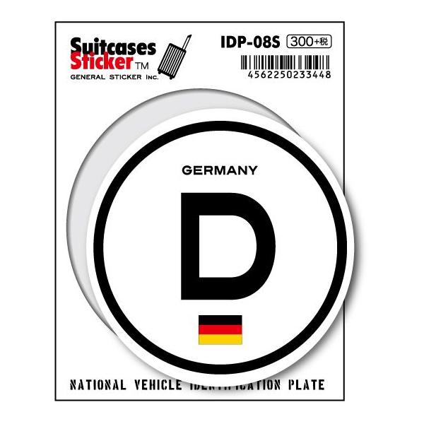 国際識別記号ステッカー IDP08S ドイツGERMANY スーツケースステッカー