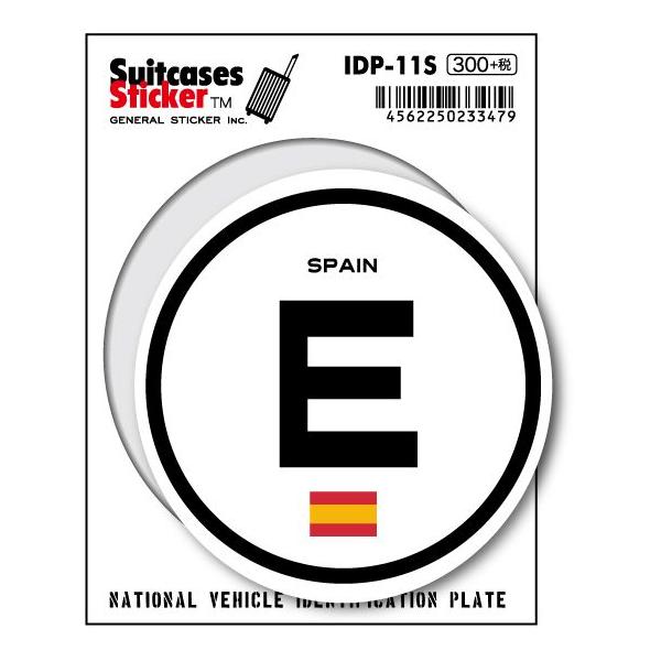 国際識別記号ステッカー IDP11S スペインSPAIN スーツケースステッカー