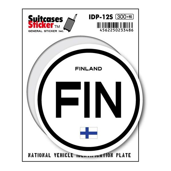 国際識別記号ステッカー IDP12S フィンランド FINLAND スーツケース
