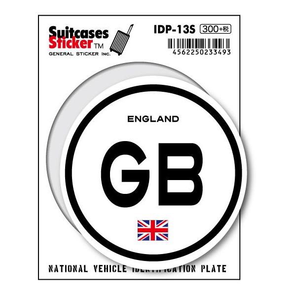 国際識別記号ステッカー IDP13S イギリス ENGLAND スーツケース