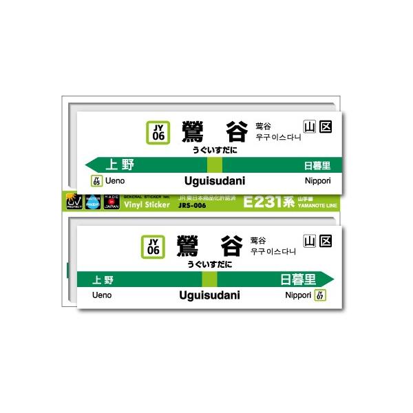 we-love-sticker_jrs-006